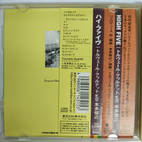 ซีดี Trouvère Quartet With Toshiyuki Honda - High Five CD VG+