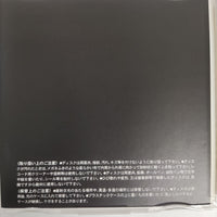 ซีดี Pablo Casals - The Art 6 CD VG+