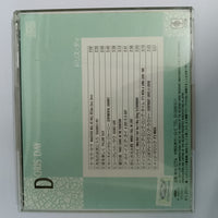 ซีดี Doris Day CD VG+