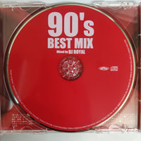 ซีดี Various - 90'S Best Mix CD VG+