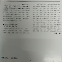 ซีดี Phillip Jones Brass Ensemble - The Gabrielis In Venice CD VG+