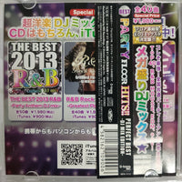 ซีดี Various - Party Floor Hits Perfect Best CD VG+