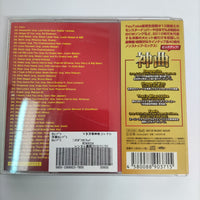 ซีดี Various - Yo - Gaku Kamikyoku Collection CD VG+