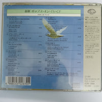 ซีดี Various - Best Pops On Tv-Cf CD VG+