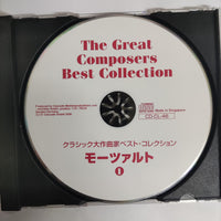 ซีดี Le Nozze Di Figaro - The Great Composers Best Collection Mozart Vol.1 CD VG+