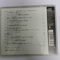 ซีดี Yo-Yo Ma - Portrait Of Yo-Yo Ma CD VG+