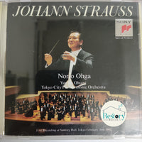 ซีดี Norio Ohga - Johann Strauss Concert CD VG+