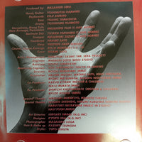 ซีดี Masanori Sera CD VG+