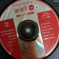 ซีดี Various - Super Best 48 Vol.4 CD VG+ 4CDs