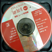 ซีดี Various - Super Best 48 Vol.4 CD VG+ 4CDs