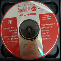 ซีดี Various - Super Best 48 Vol.4 CD VG+ 4CDs