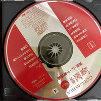 ซีดี Various - Super Best 48 Vol.4 CD VG+ 4CDs