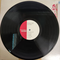 แผ่นเสียง 大川栄策 - 盛り場おんな酒 Vinyl VG+