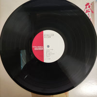 แผ่นเสียง 大川栄策 - 盛り場おんな酒 Vinyl VG+