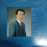 แผ่นเสียง 大川栄策 - 盛り場おんな酒 Vinyl VG+