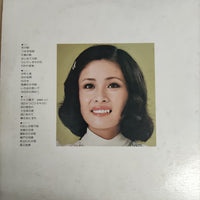 แผ่นเสียง Rumiko Koyanagi - 昨日・今日・明日 Vinyl VG+ 2LPs