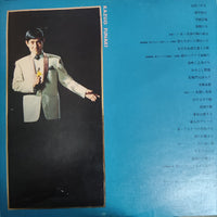 แผ่นเสียง 舟木一夫 - ひたむきな青春 Vinyl VG+ 2LPs