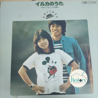 แผ่นเสียง Shrieks = Shrieks - イルカのうた Vinyl VG+