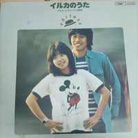 แผ่นเสียง Shrieks = Shrieks - イルカのうた Vinyl VG+