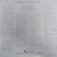 แผ่นเสียง Georges Bizet, Herbert von Karajan, Philharmonia Orchestra - “L’Arlésienne” Suite No.1 & No.2 / “Carmen” Suite Vinyl VG+