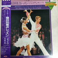 แผ่นเสียง Let's Dance Latin Dance Jive & Samba Vinyl VG+