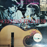 แผ่นเสียง Union Concert Orchestra - Screen Guitar Music Vinyl VG+ 3LPs