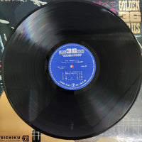 แผ่นเสียง Union Concert Orchestra - Screen Guitar Music Vinyl VG+ 3LPs