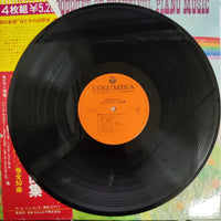 แผ่นเสียง Various - The Deluxe Bouquet Of Beautiful Piano Music Vinyl VG+ 4LPs