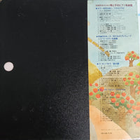 แผ่นเสียง Various - The Deluxe Bouquet Of Beautiful Piano Music Vinyl VG+ 4LPs