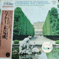 แผ่นเสียง Various - Mozart Symphony No.35 In D Major K.385 Haffner Vinyl VG+