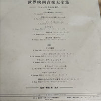 แผ่นเสียง Various - The Great Movie Themes Vinyl VG+