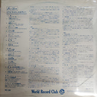 แผ่นเสียง A TREASURE OF WORLD' S GREATEST MELODY "Twilight Melody" Vinyl VG+