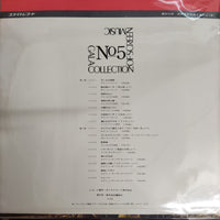 แผ่นเสียง Various - Gala Collection Of Screen Music-5 Vinyl VG+