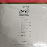 แผ่นเสียง Various - Gala Collection Of Screen Music-6 Vinyl VG+