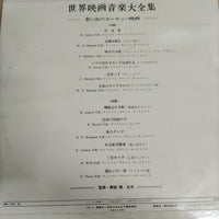 แผ่นเสียง Various - The Great Movie Themes Vinyl VG+