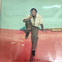 แผ่นเสียง Sadao Watanabe - Echo Vinyl VG+