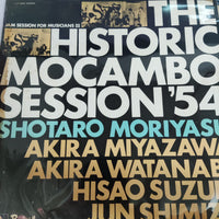 แผ่นเสียง Shotaro Moriyasu - 幻のモカンボ・セッション'54 = The Historic Mocambo Session'54 Vinyl VG+