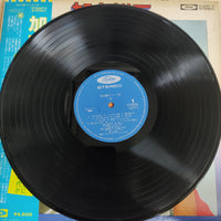 แผ่นเสียง 加山雄三 - Best 40 = ベスト40 Vinyl VG+ 2LPs