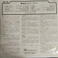 แผ่นเสียง Pat Boone - Hi-Lites Vinyl VG+