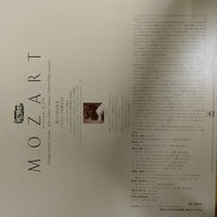 แผ่นเสียง Wolfgang Amadeus Mozart / Bachcollegium Stuttgart, Gächinger Kantorei Stuttgart, Helmuth Rilling, Arleen Auger, Carolyn Watkinson, Siegfried Jerusalem, Siegmund Nimsgern - Requiem Kv. 626 Vinyl VG+