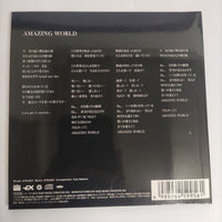 ซีดี Exile - Amazing World CD VG+