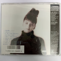 ซีดี Ana - Shy Boys CD VG+