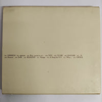 ซีดี Ayumi Hamasaki - A Ballads CD VG+