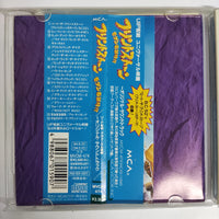 ซีดี Various - The Flintstones Music From Bedrock CD VG+