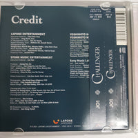 ซีดี JO1 - Challenger CD VG+