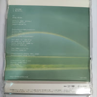 ซีดี Yuzu - 栄光の架橋 CD VG+