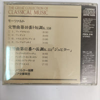 ซีดี Wolfgang Amadeus Mozart, Bruno Walter, Columbia Symphony Orchestra - Symphony No.40 / Symphony No.41 "Jupiter" CD VG+