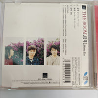 ซีดี The Boom - 島唄 Shima Uta CD VG+