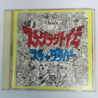 ซีดี Scha Dara Parr - スチャダラ外伝 CD VG+