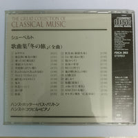 ซีดี Franz Schubert, Hans Hotter, Hans Dokoupil - Die Winterreise CD VG+